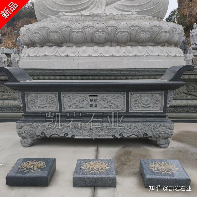 石雕供桌神台介绍及图集欣赏 - 知乎