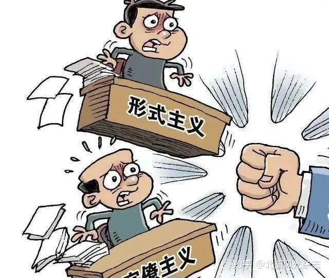 内蒙古党委：替干部把脉 对顽疾用药 为事业开方 - 知乎