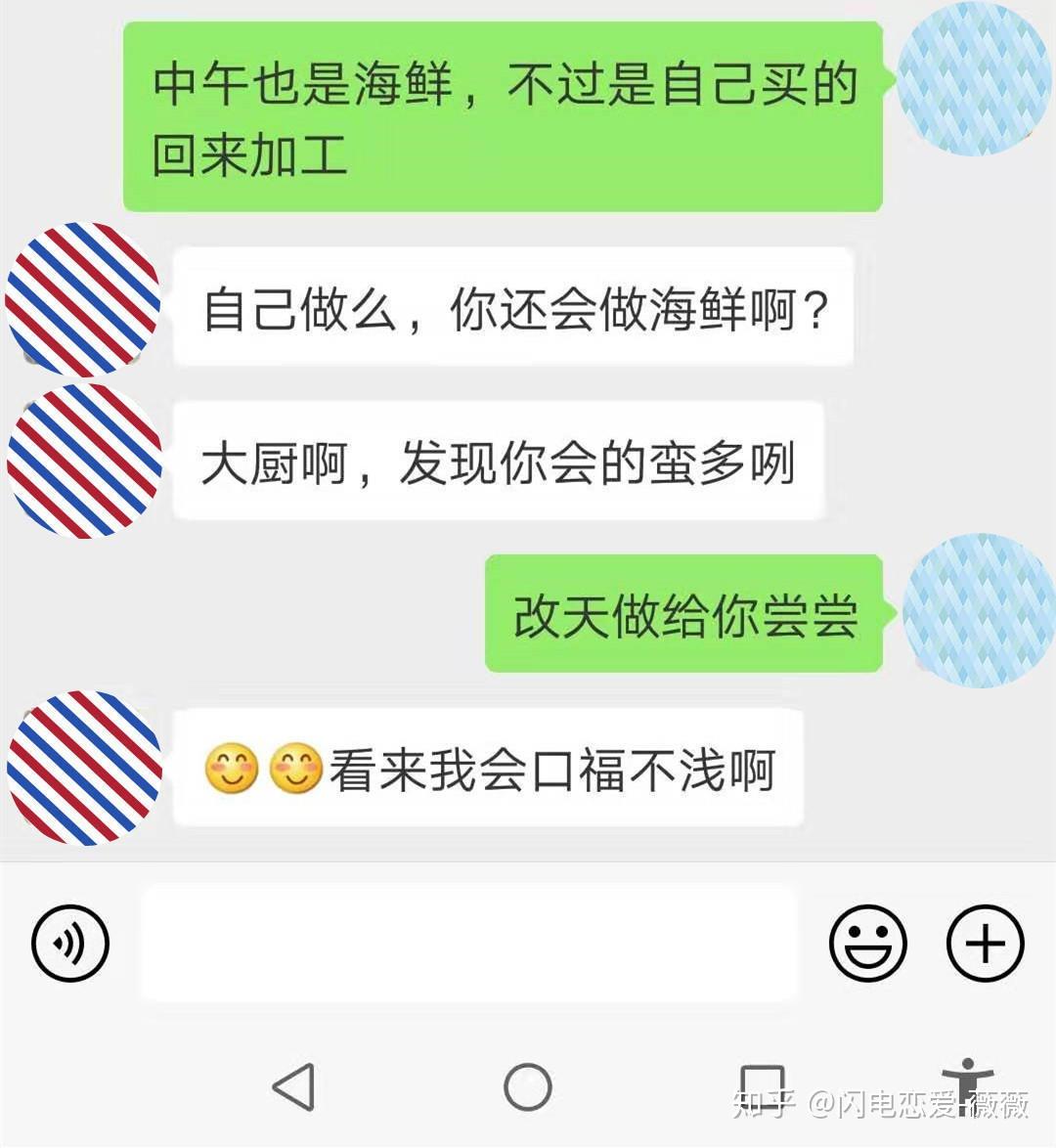 女生跟你说“你太老实”，是什么意思，跟高情商男人差在哪？ - 知乎
