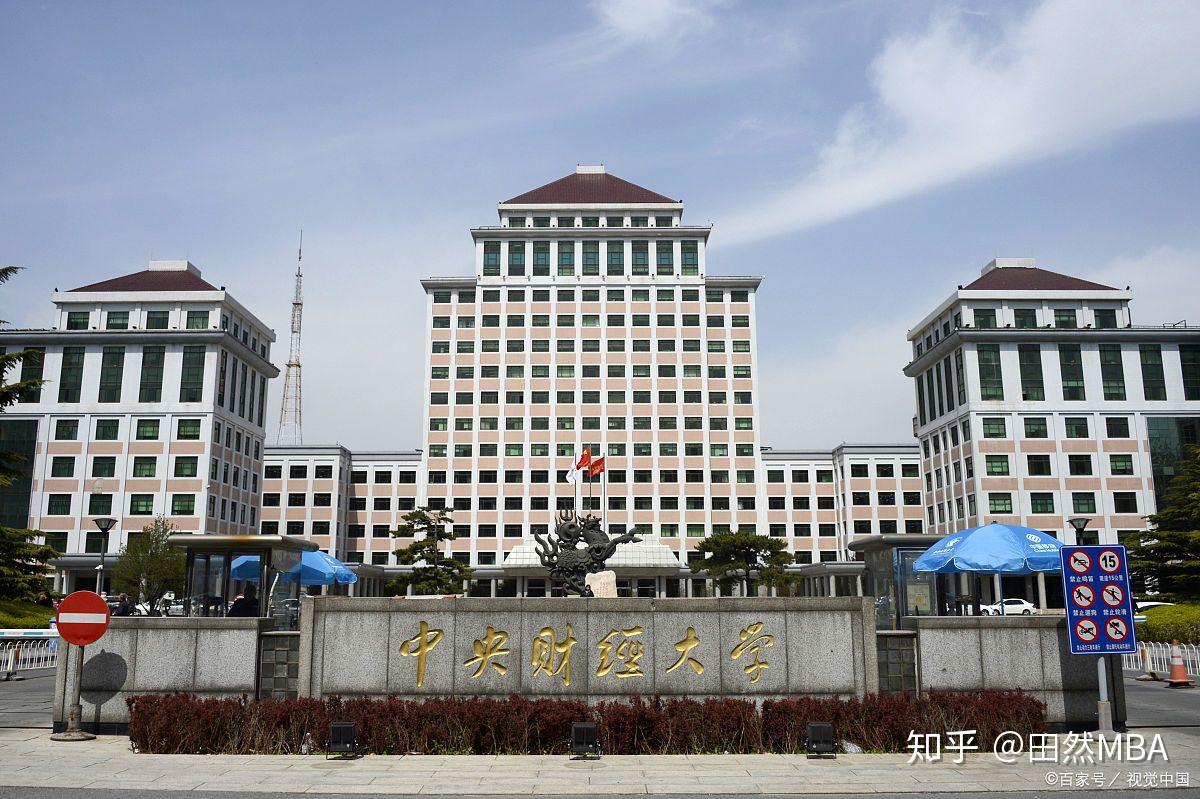 宅家备考复试准备上岸