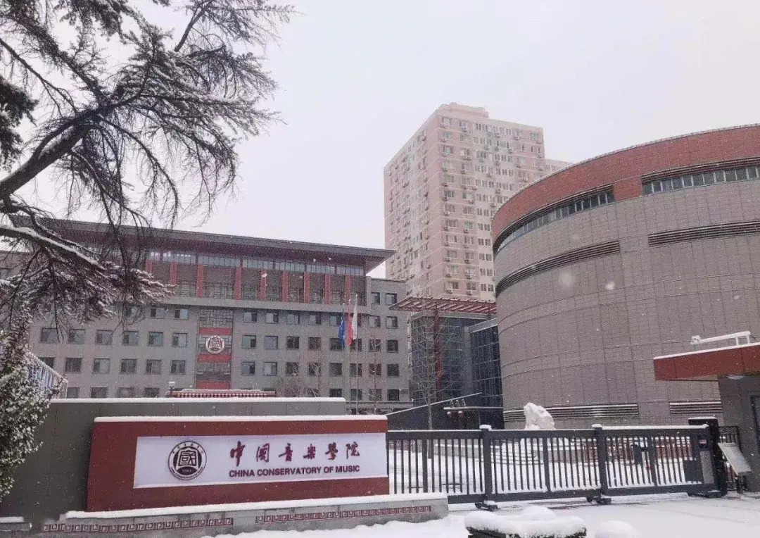 中国音乐学院管弦系长笛专业本期分享嘉