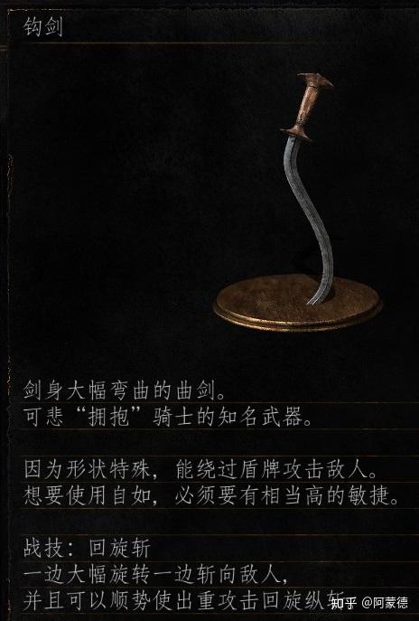 【卡萨斯曲刀】墓地的骷髅掉落【卡萨斯钩剑】墓地的骷髅掉落【咕鲁