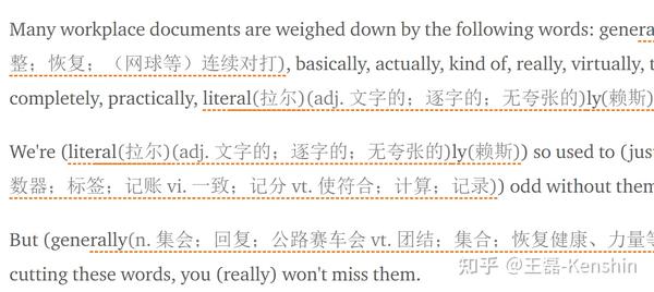 简悦插件 · 划词翻译 1.0.0(内置标记生词根据上下文关联记忆的生词本) - 知乎