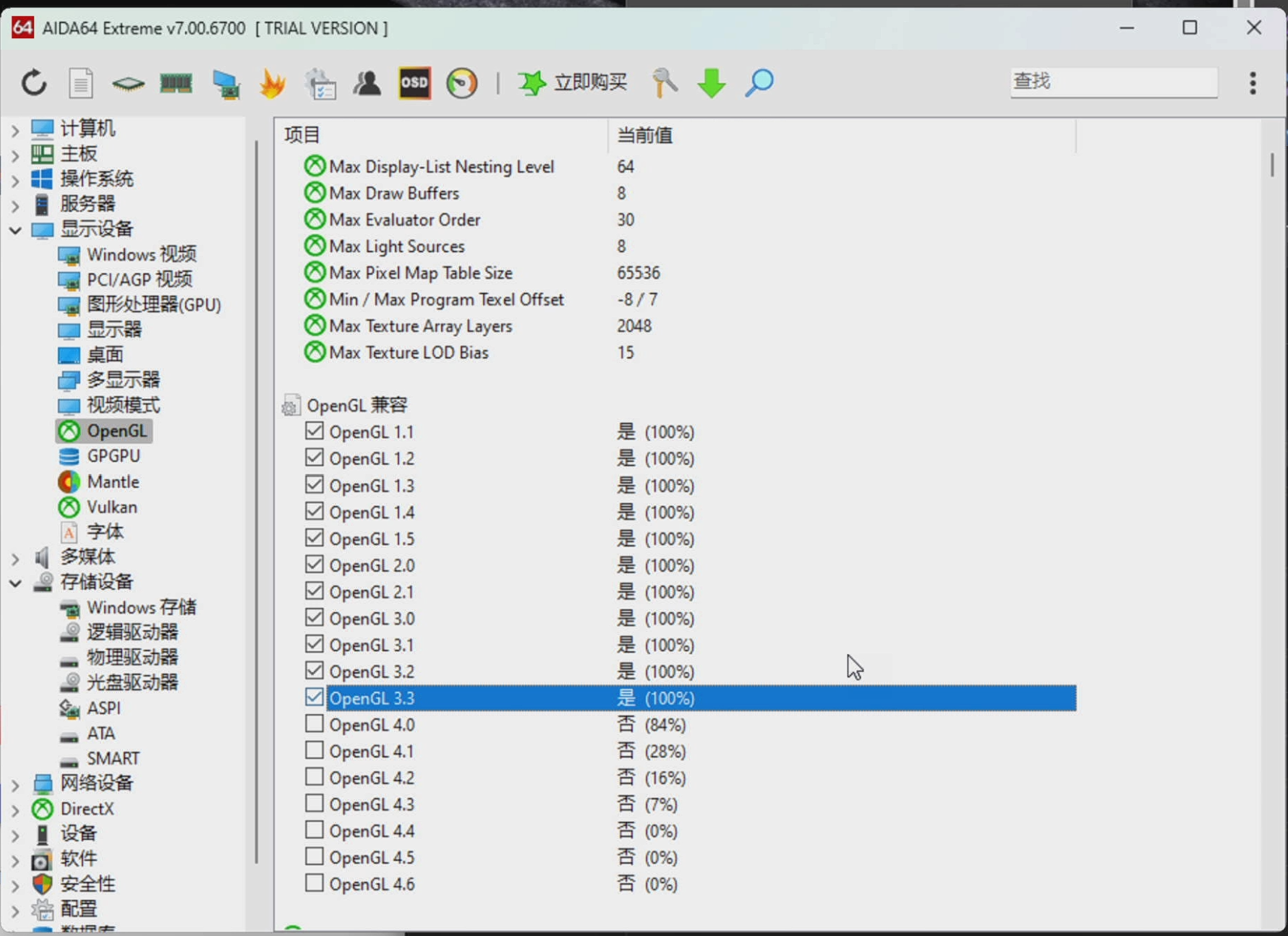 时隔一年半中国第一张游戏显卡mtts80怎么样了mtts80个人体验分享