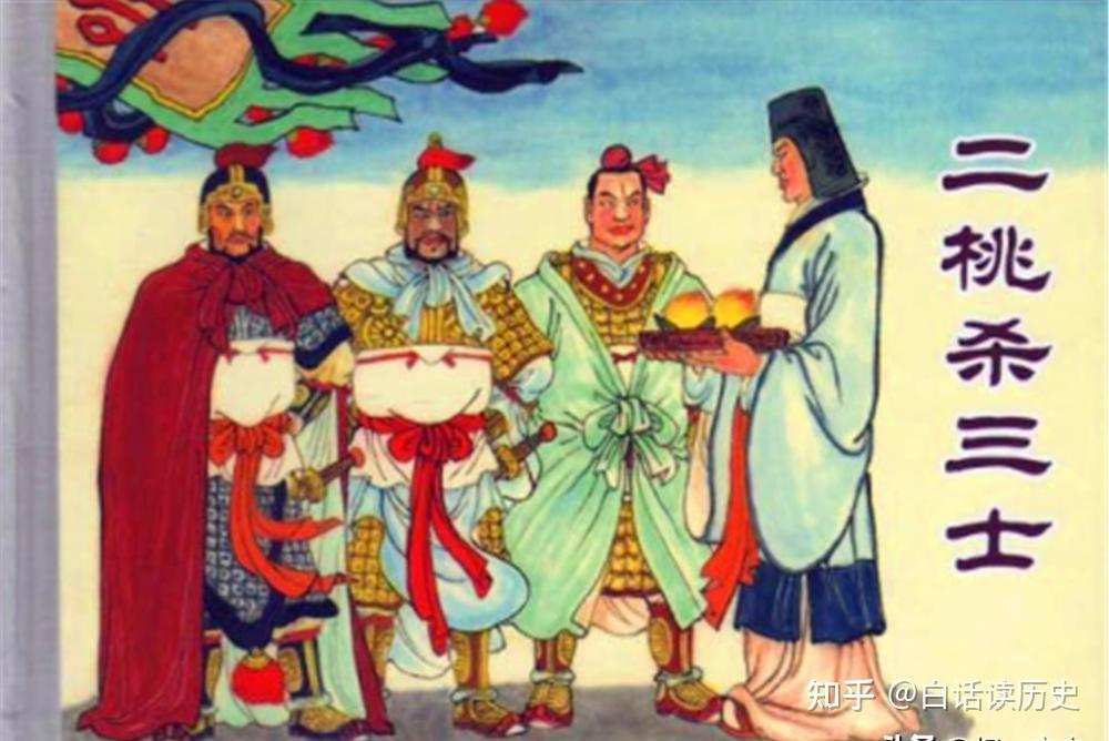 晏婴传(终)劝谏的艺术 - 知乎