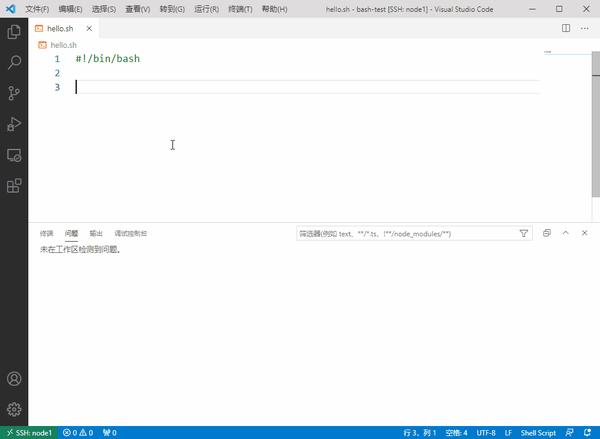 你竟然还在用notepad 写shell 当bash遇见vscode 知乎