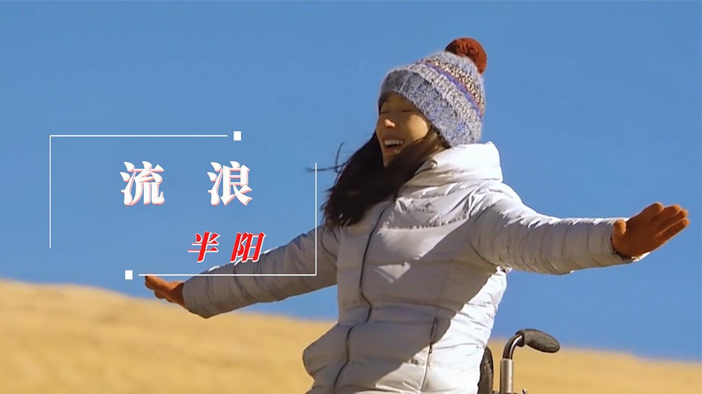 抖音超火的一首古风歌曲《笑纳》,撑伞接落花,看那西风骑瘦马.