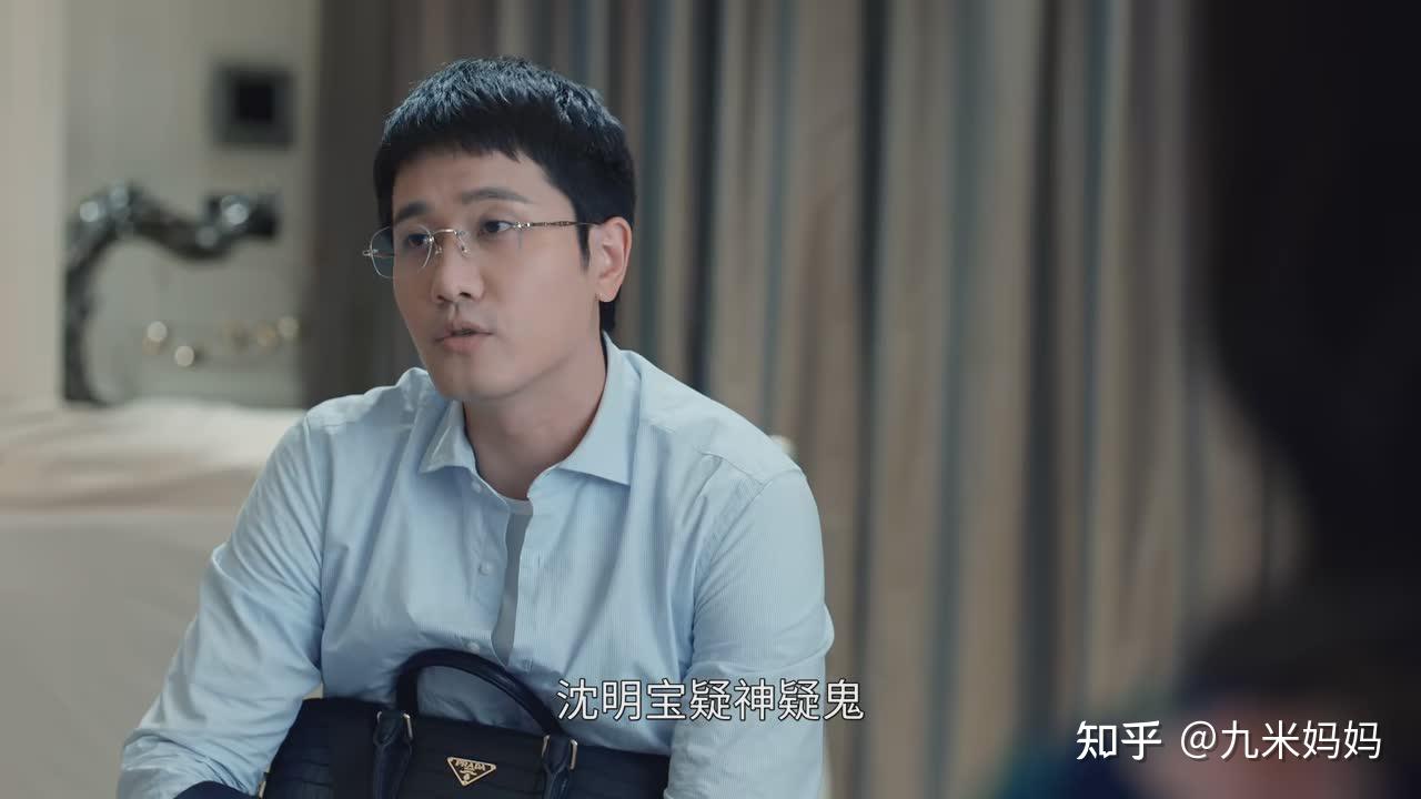 更可恶的是杨争公司的女老板还是个绿茶,她相中了杨争,开始有意无意地