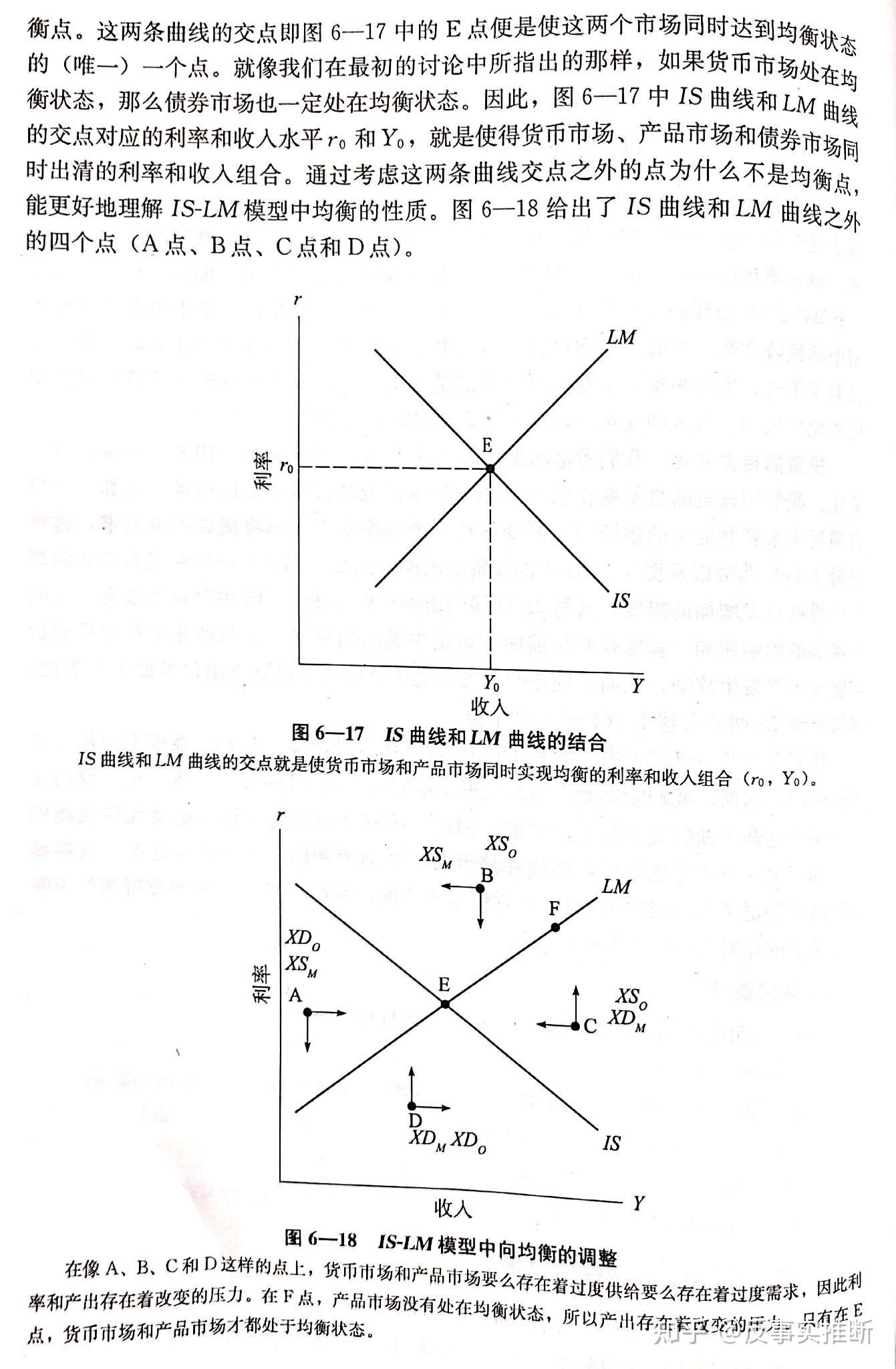 储蓄为啥等于投资化解宏观经济学凯恩斯模型难题枕头底下攒的钱算什么