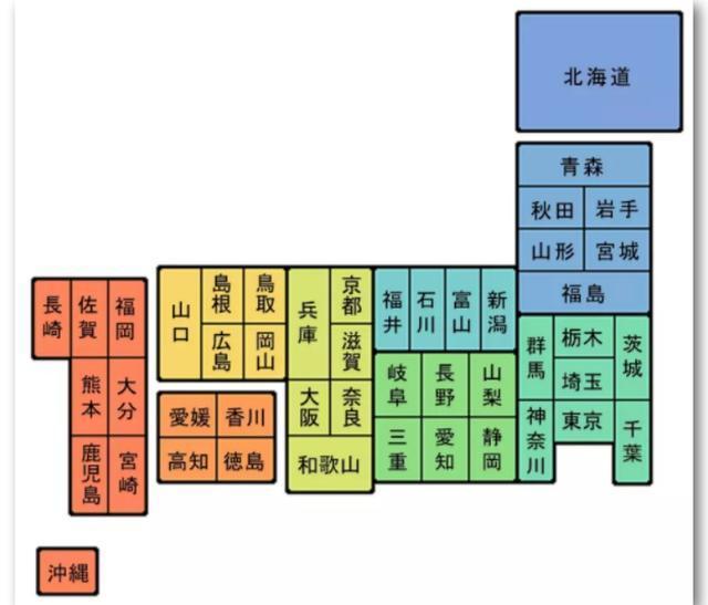 日本各地物价对比 心里没点儿数 不敢说搬就搬 知乎