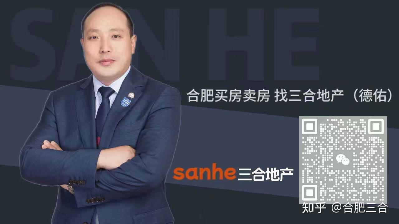 房产政策信息2024年3月28日