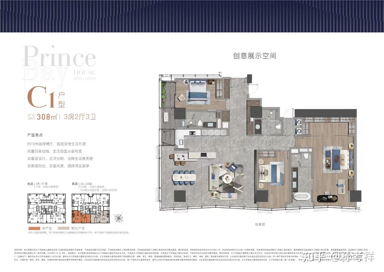深圳蛇口「太子湾·瑞玺」——璀璨钻石，绽放南山 - 知乎