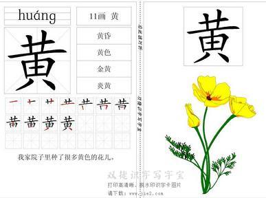 好看的汉字卡片 我是怎么用二十秒做好的 知乎