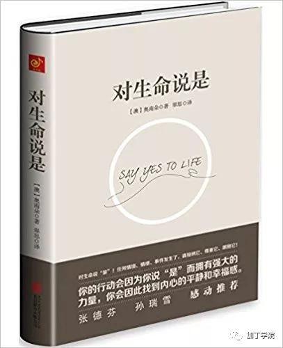 2018年书单推荐 | 我去年看的好书（基本）都在这里 - 知乎