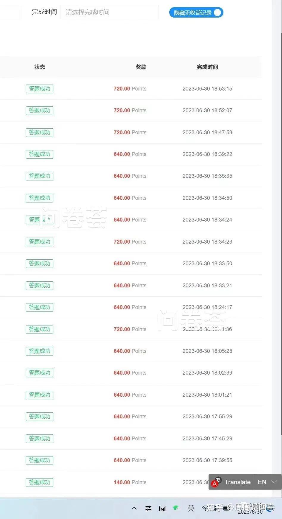 单价2美金，靠这个方式一天能赚200美金- 知乎
