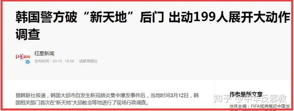 韩国大邱市 韩国大邱离首尔远吗 韩国大邱大学排名