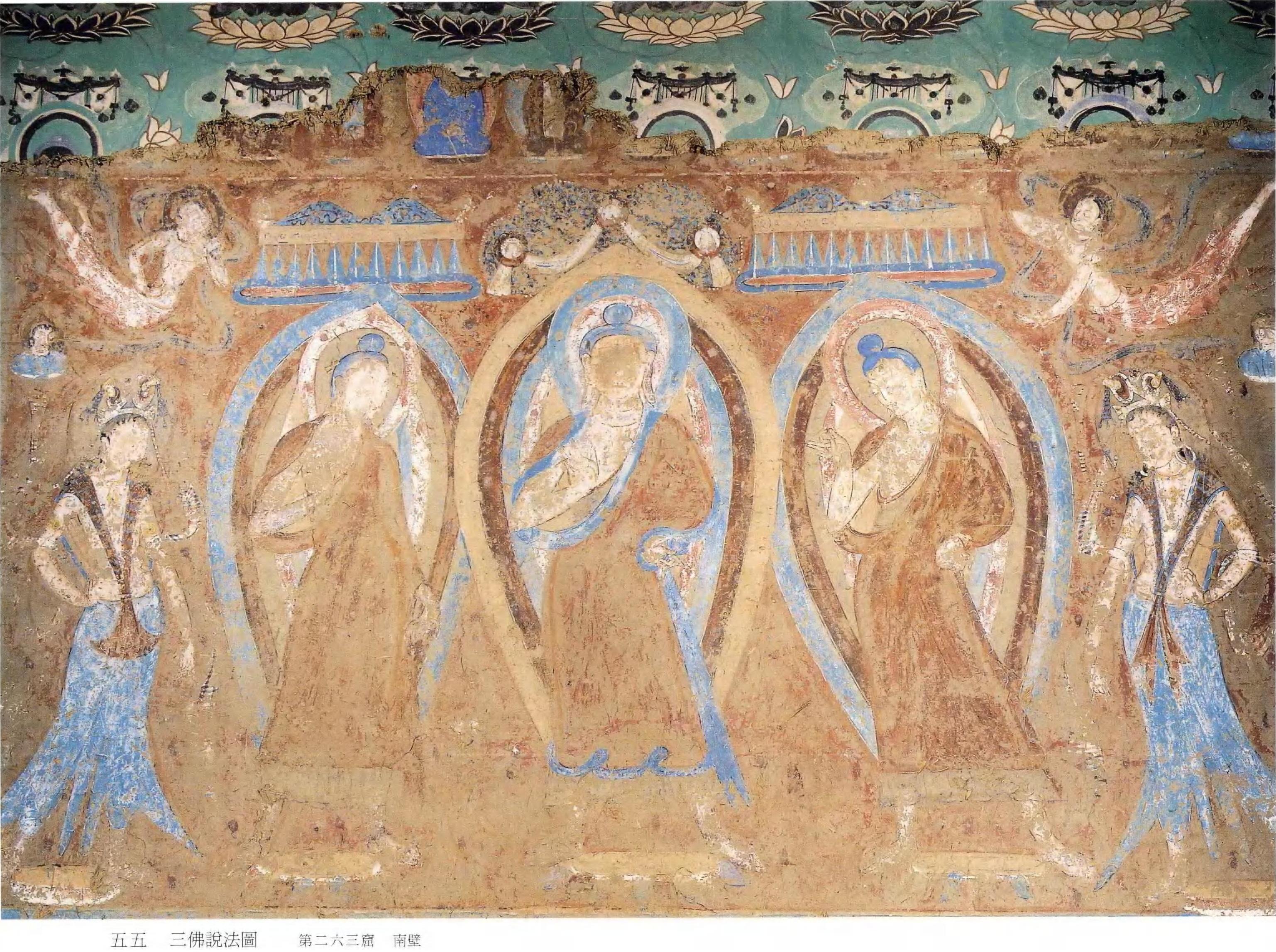 【神游千年,大美敦煌】北魏-263窟(覆盖层下的壁画原貌)【高清大图】