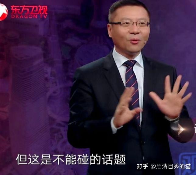 我想知道,张维为在上海挨饿了没? - 知乎