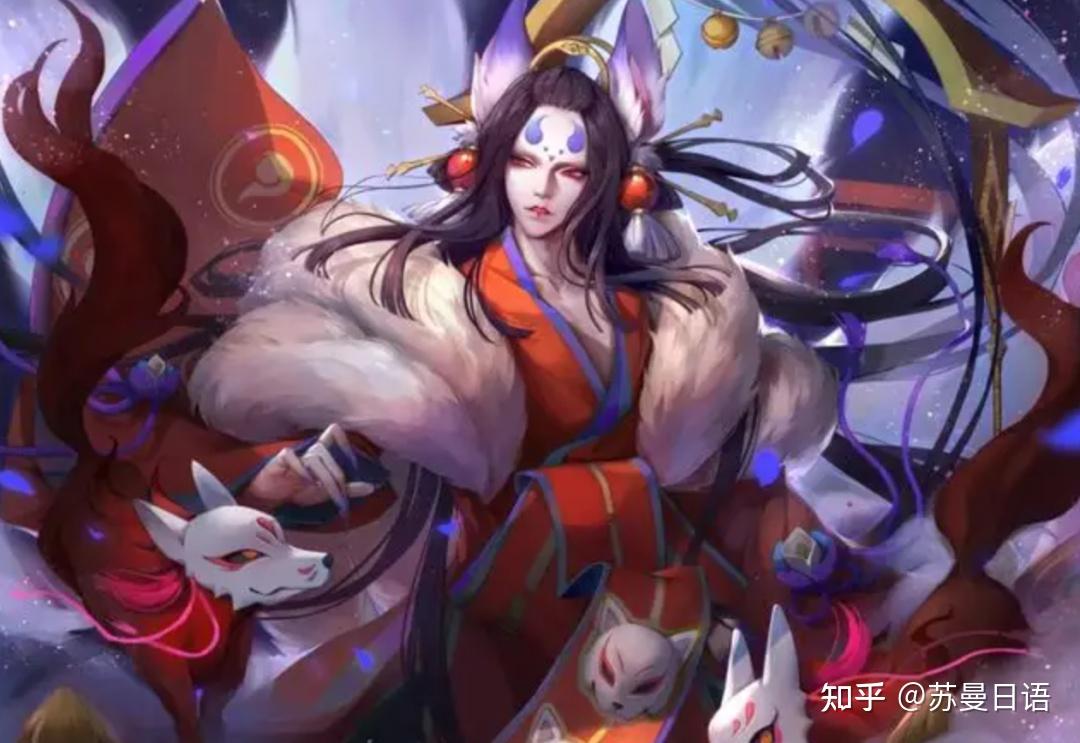 前面提到的玉藻前(玉藻の前「たまものまえ」),是九尾狐妖一大代表.