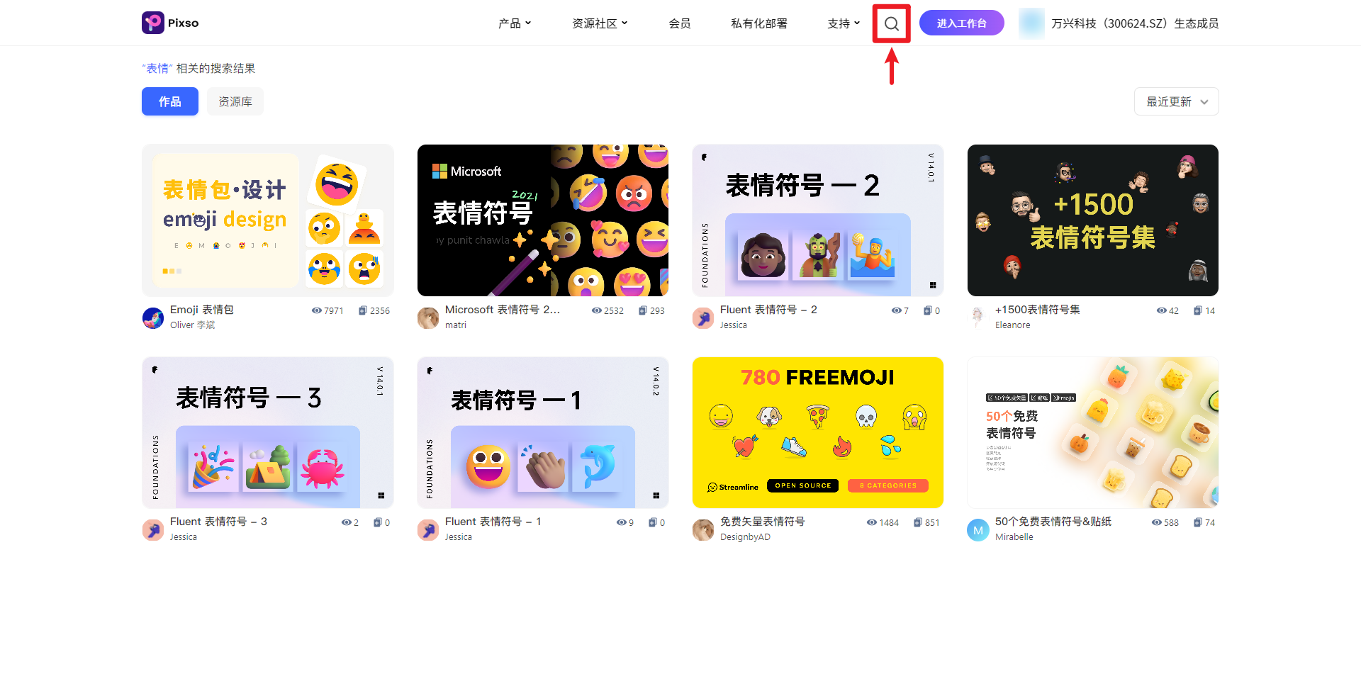 开源免费Emoji表情下载！超多的emoji表情大全，还不快来玩？ - 知乎