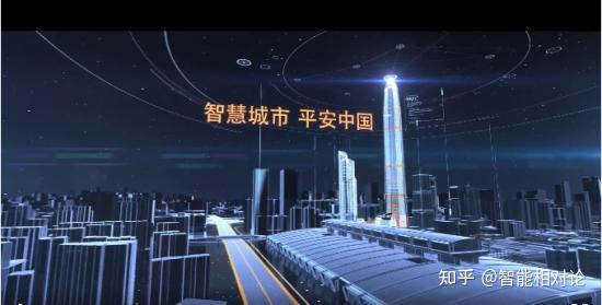 平安智慧城市与时代同行坚定数字化之路