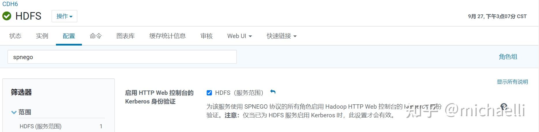 CDH CDP kerberos HDFS YARN HIVESERVER2 webui 