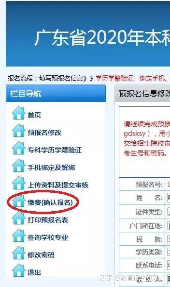 安徽教师资格证报名时间_安徽省报考教师资格证时间_安徽教室资格证报名时间