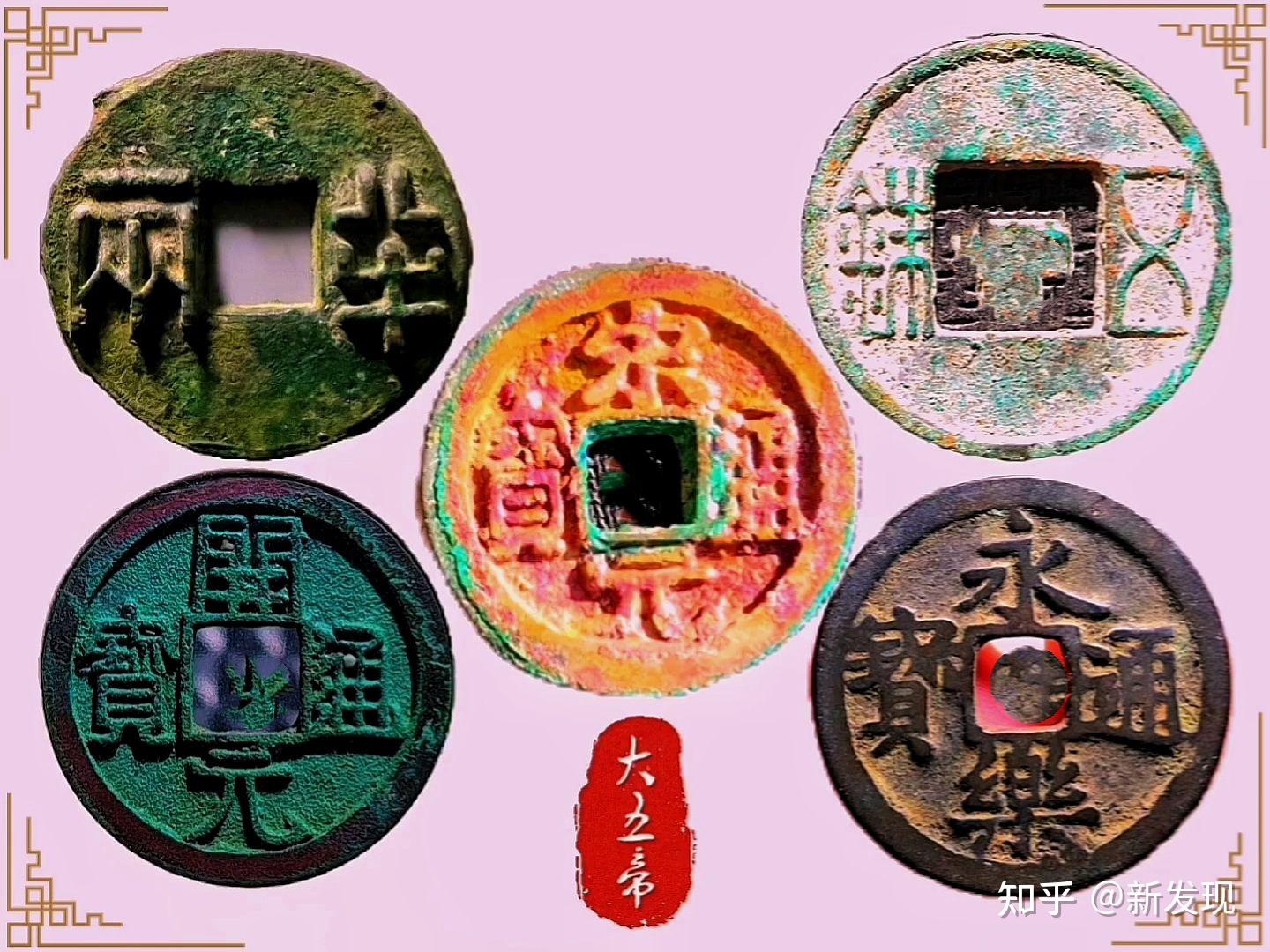 门对门五帝钱挂件适合挂哪里？风水学者提醒：挂五帝钱应当注意的问题 - 知乎