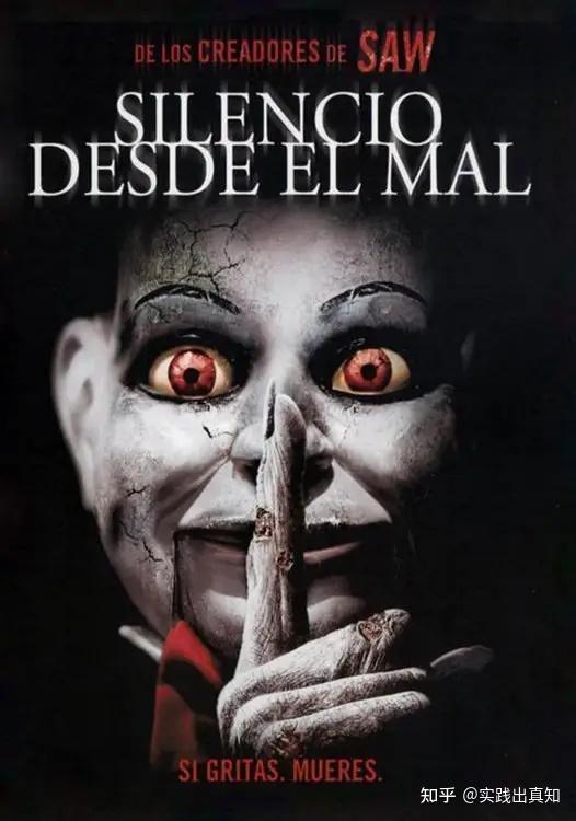 经典重口恐怖片37,异虫咒,比较冷门,画面感一般,剧情一般,算重口,个人