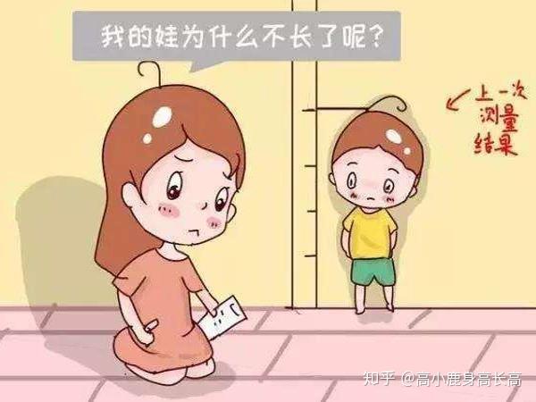 长高误区孩子小时候高将来一定不会矮