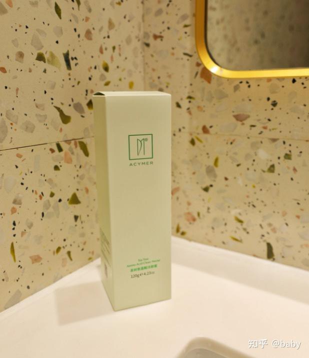 伊的家妍诗美洁颜蜜使用评测