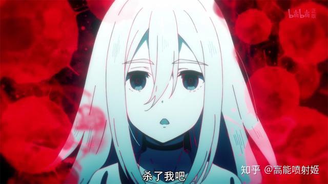 《杀戮天使》第二集——咦~这真的悬疑恐怖动画吗? - 知乎