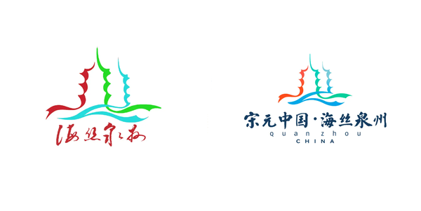 宋元中国·海丝泉州！泉州城市品牌视觉识别系统正式发布！ - 知乎
