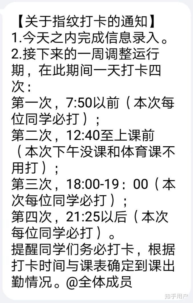 如何看待中国矿业大学(北京)沙河校区每日四次