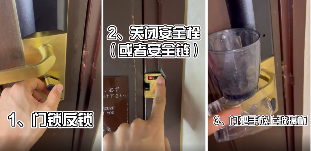 毛巾擦马桶隐藏摄像头住酒店如何保障卫生安全