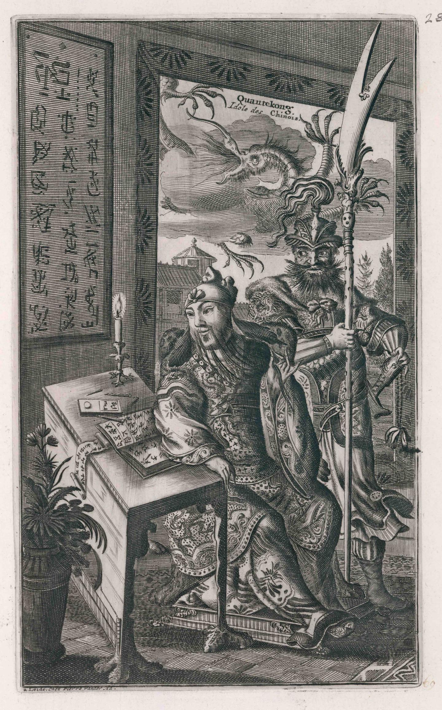 关羽是满人:1665年鞑靼版关羽画像 - 知乎