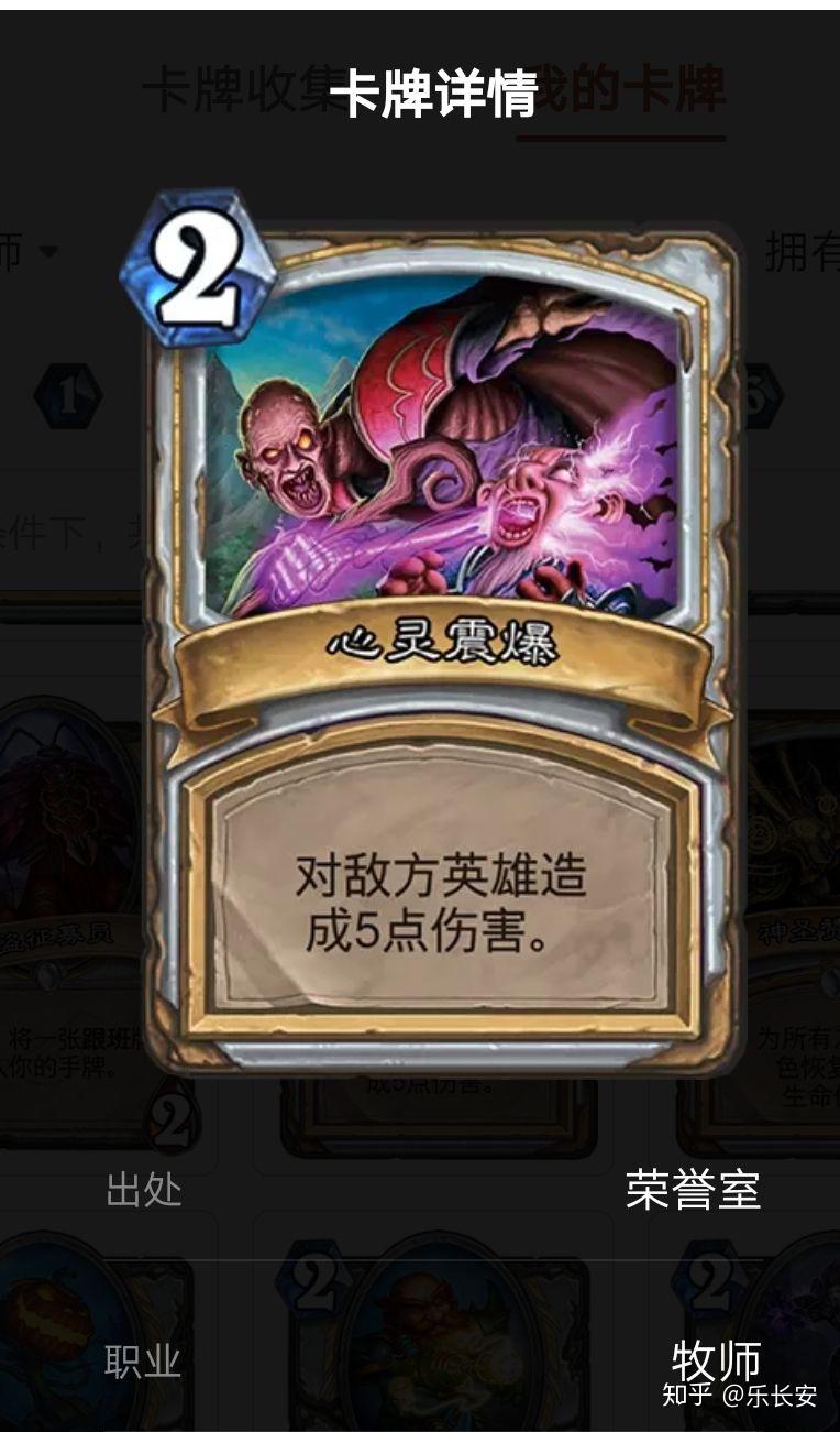 炉石传说中法术攻击牌如火球术被瓦格斯触发后可能攻击到自己的随从或