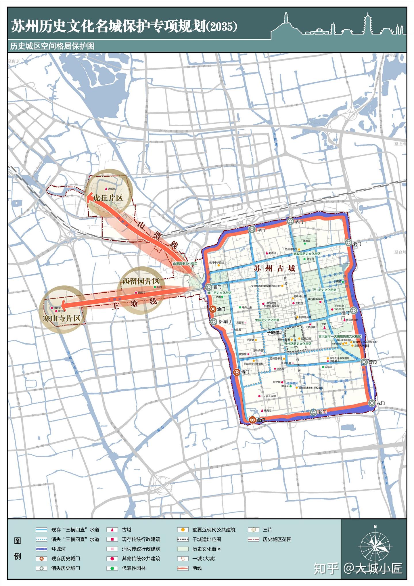 《苏州历史文化名城保护专项规划(2035)》(公示稿)(多图预警) - 知乎