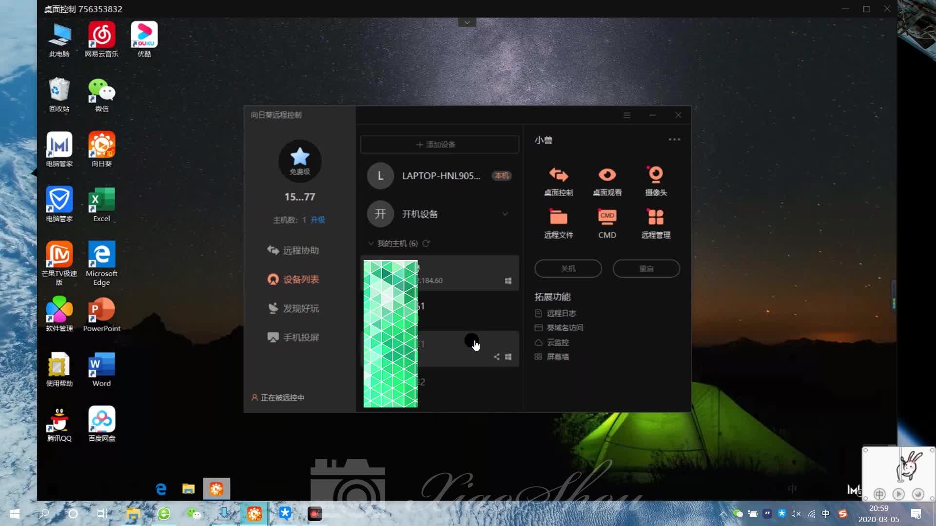 远程遥控10kw柴油发电机组操作教程