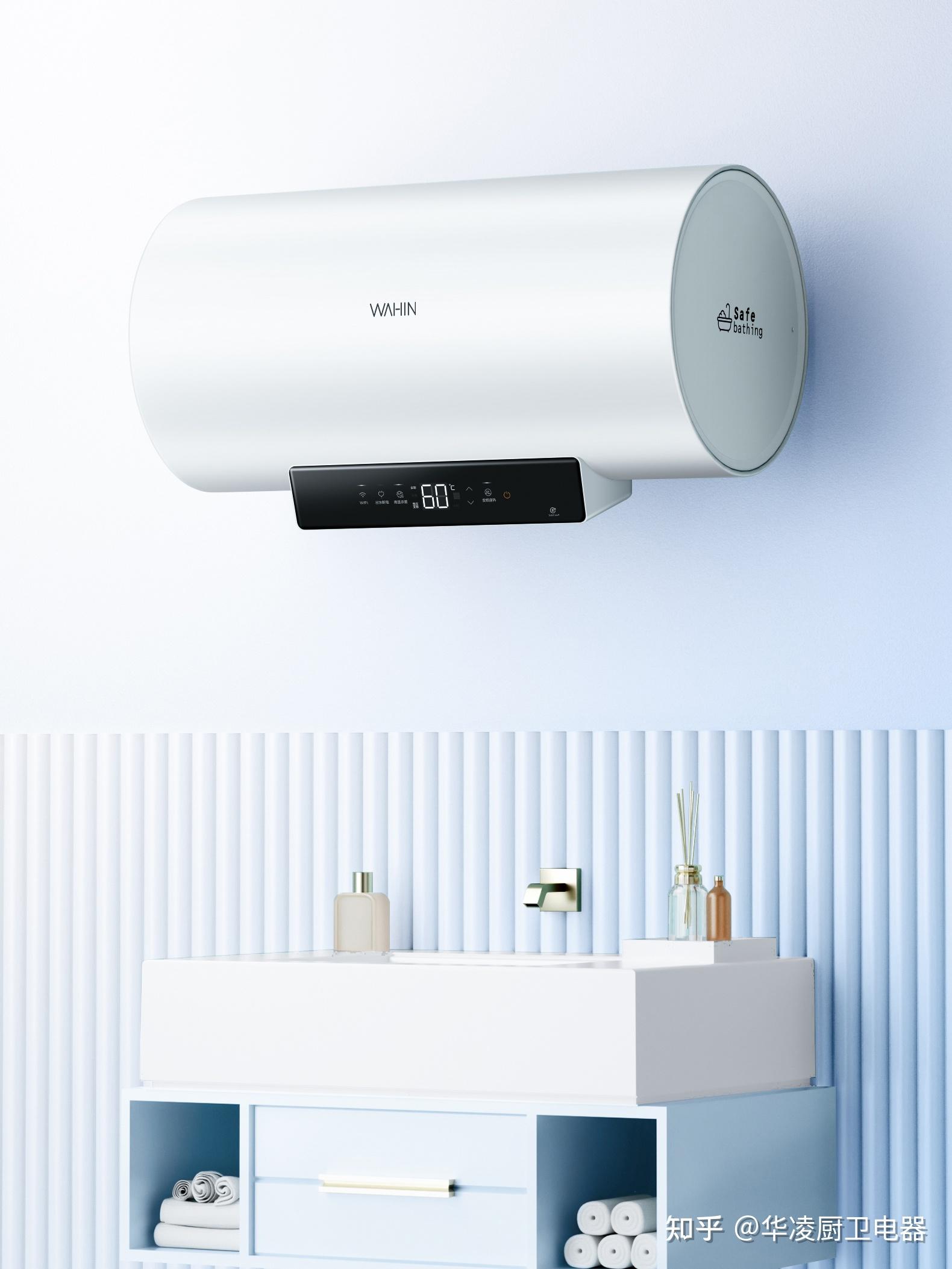 出水断电畅浴无忧丨华凌yd2热水器带来安逸沐浴时光