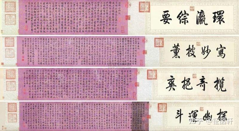 4.37亿！一个字70万！盘点书法拍卖史上前十的作品 - 知乎