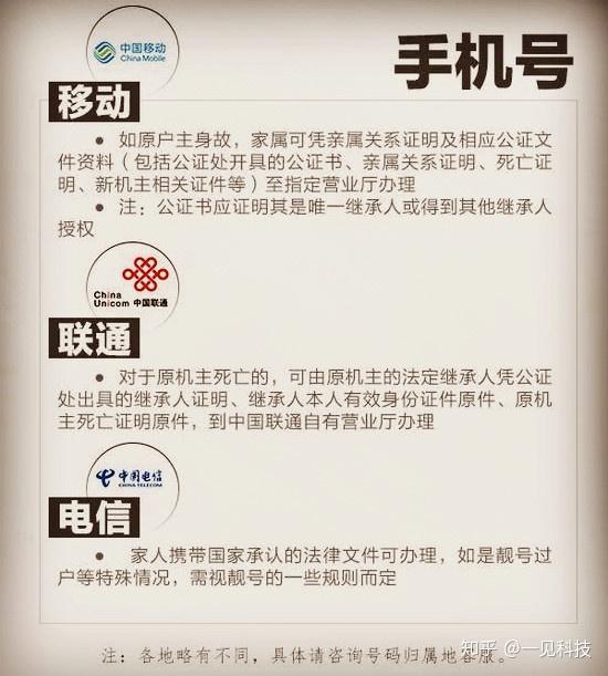 谷歌虚拟手机号注册安全吗可靠吗知乎的简单介绍