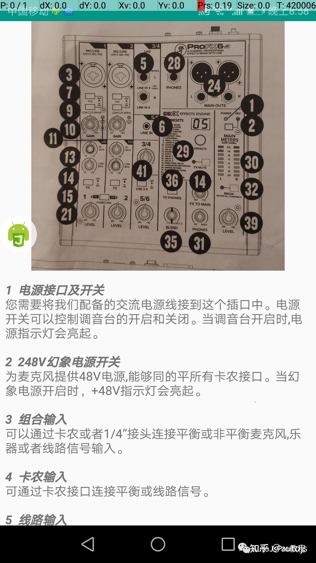 autojs之说明书