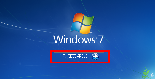 win7旗艦版iso系統文件怎麼安裝詳細教程