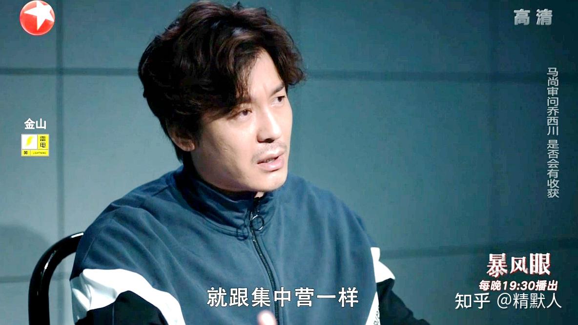 乔西川原名西蒙劳二代移民遭故于青年受训走错一生幡然醒悟