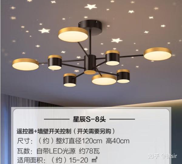 客厅灯买什么牌子耐用（2023年高颜值灯具推荐）