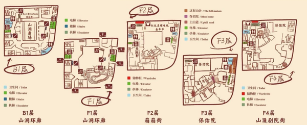 案例干货 这有山 无法被定义的文旅融合商业综合体 知乎