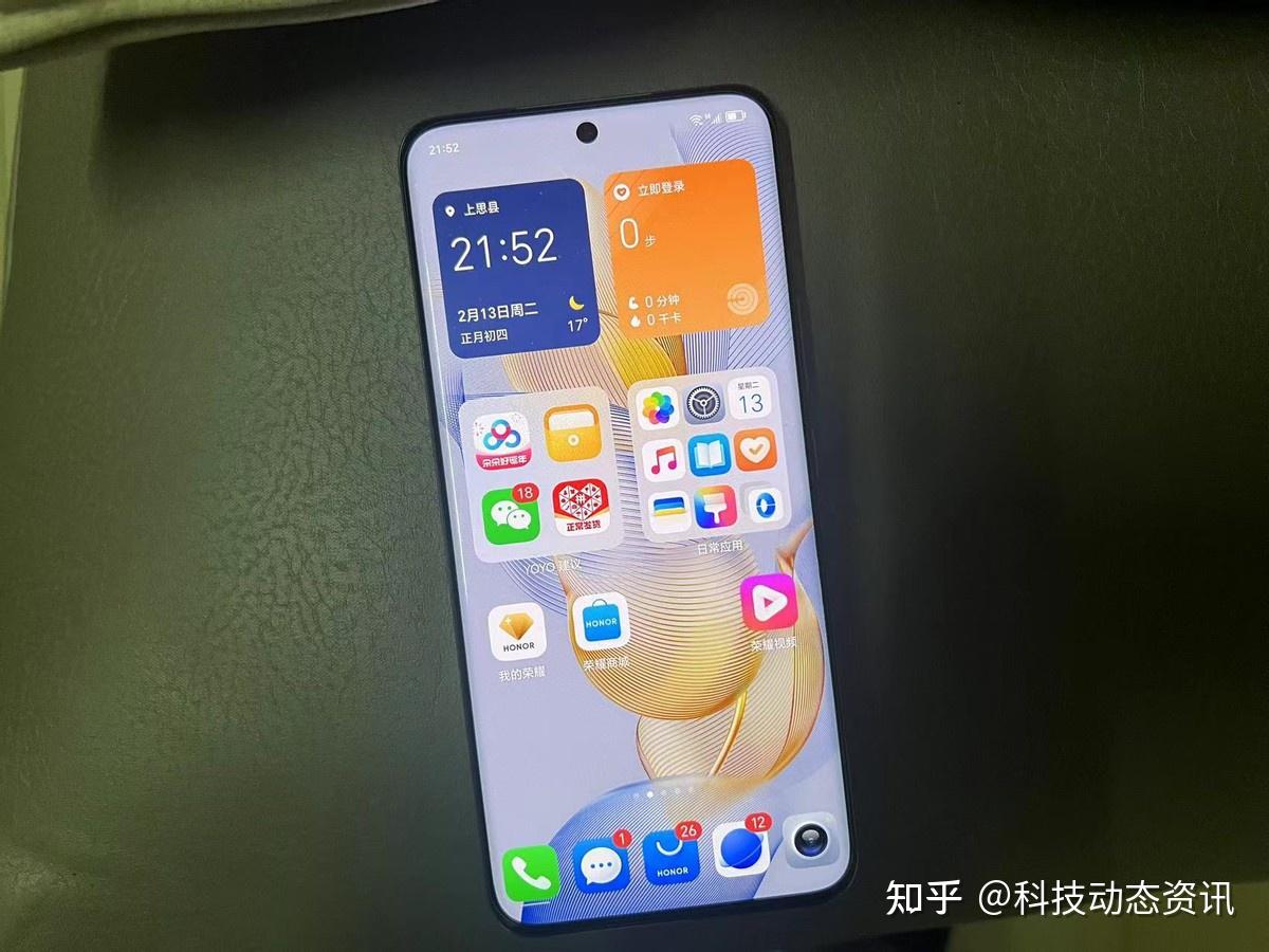 荣耀2亿主摄5000mah3840hz12gb256gb跌至1849元