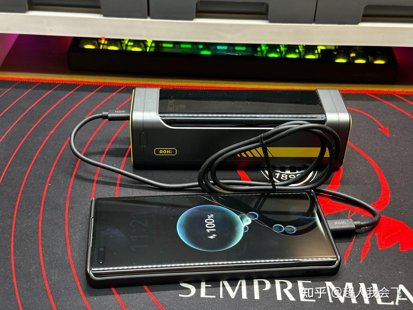 百元干千元事!Aohi奥海240W星舰能量舱,27600mAh大容量移动电源
