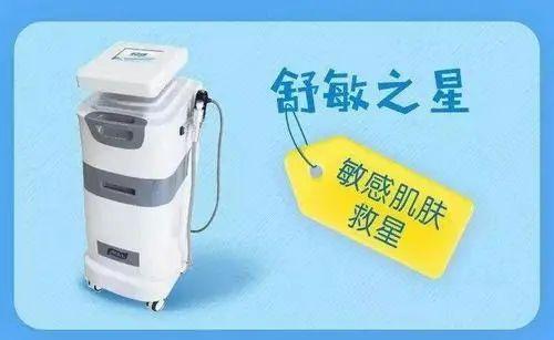 拯救脆弱肌肤敏感肌修补突击战舒敏之星